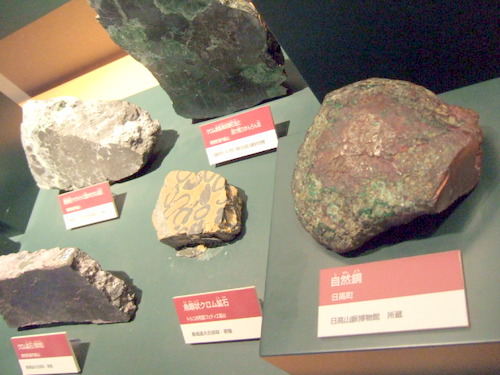 石の展示