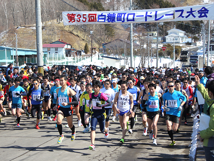 白糠町ロードレース大会