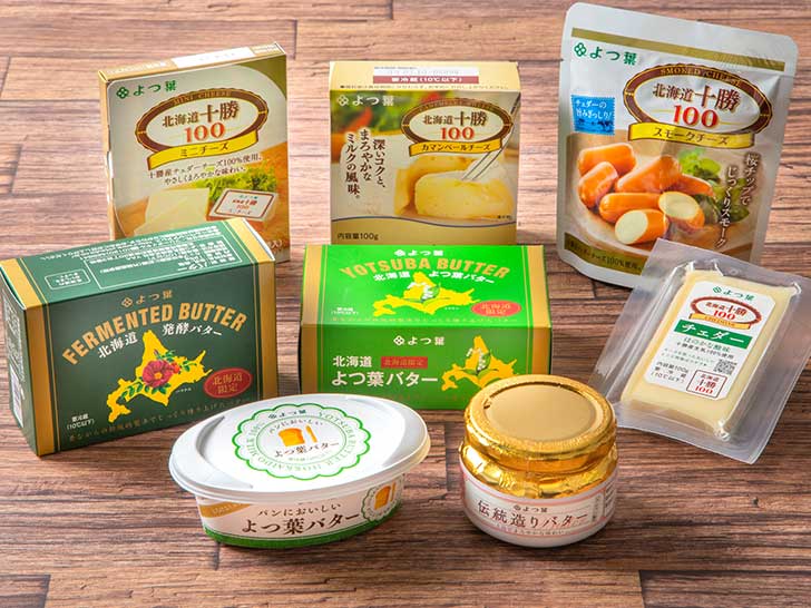 とかち「よつ葉」チーズ・バターセット