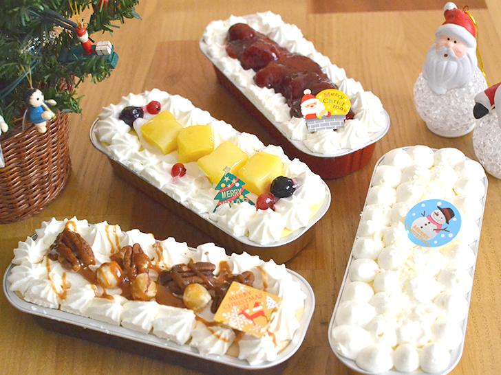 広尾町ケーキセット