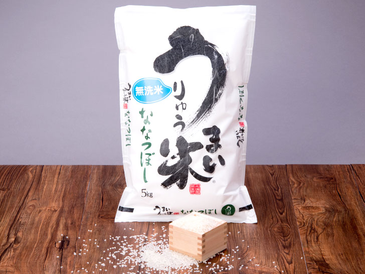 うりゅう米ななつぼし（無洗米）定期便　年6回お届け(5kg)