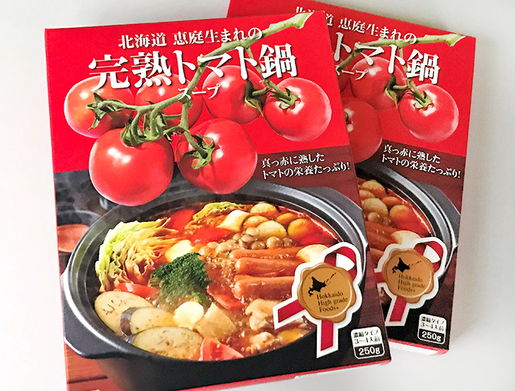 北海道恵庭生まれの完熟トマト鍋スープ
