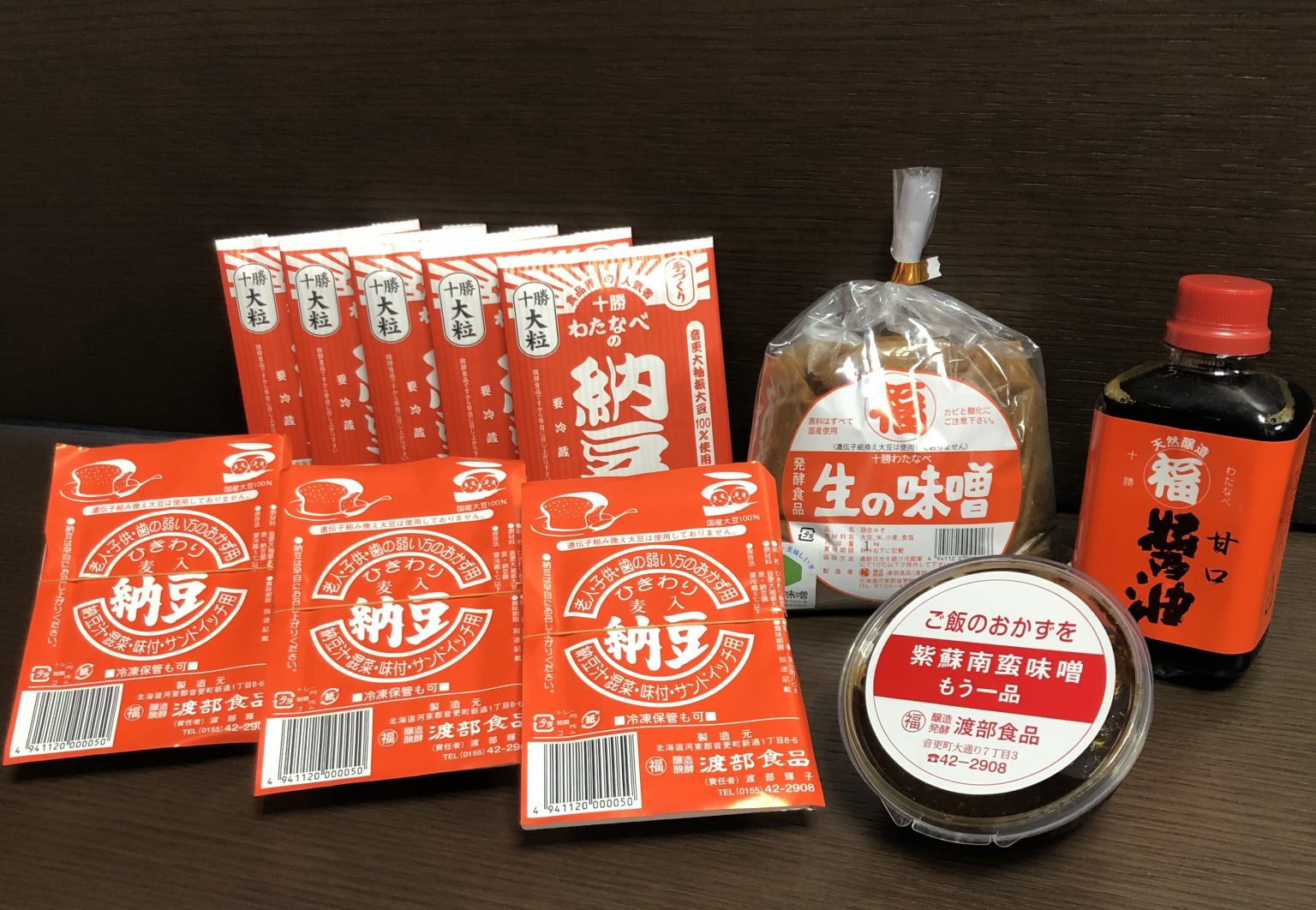 音更町の老舗・自然食品店の手作り納豆・味噌・醤油のセット