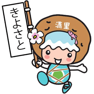 清里町ゆるきゃら きよっぴ