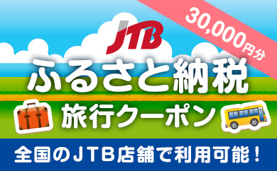 札幌市返礼品④
