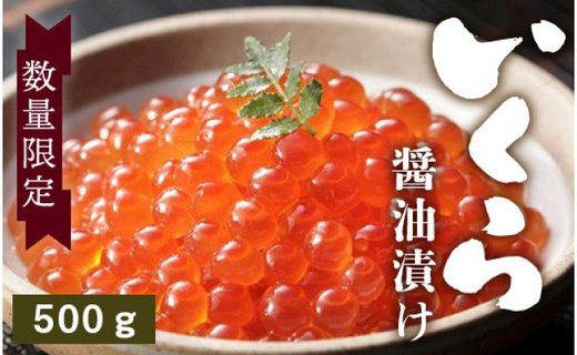 新ひだか町 返礼品③