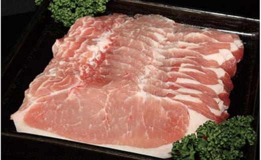 上川町産「渓谷・味豚」豚肉セット