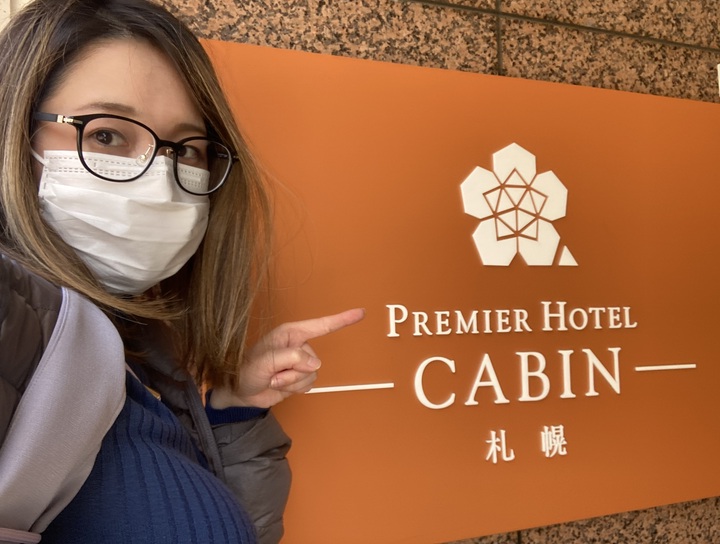 プレミアホテルCABIN札幌の看板