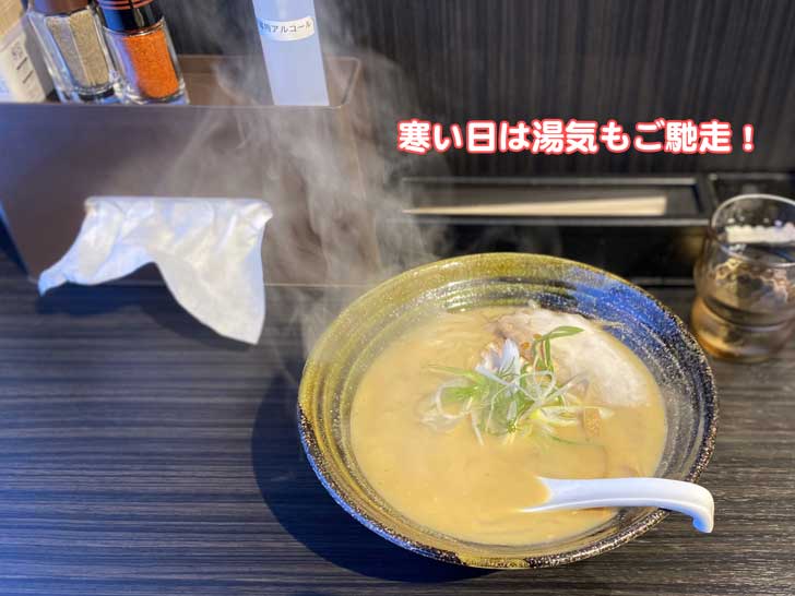 写真から熱が伝わってきそうな熱々のスープ