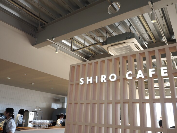 「SHIRO CAFE」の入り口。入って左がカウンター、右がテーブルスペースです