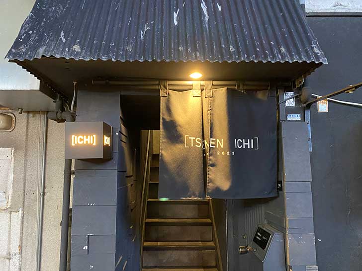 「TSUKEMEN ICHI」の入り口