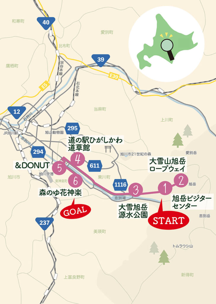 コース地図