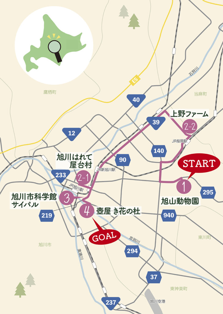 モデルコースのMAP　旭川