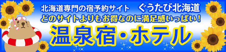 2025夏の大満足