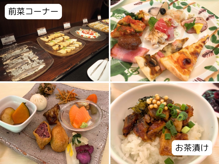 定山渓鶴雅リゾートスパ森の謌　ビュッフェ