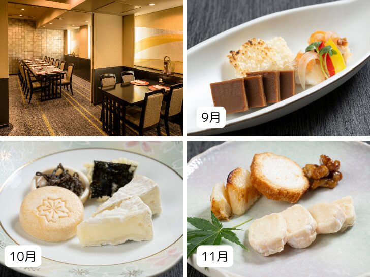 チーズ企画 和食處 雲海