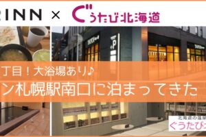 JRイン札幌南口