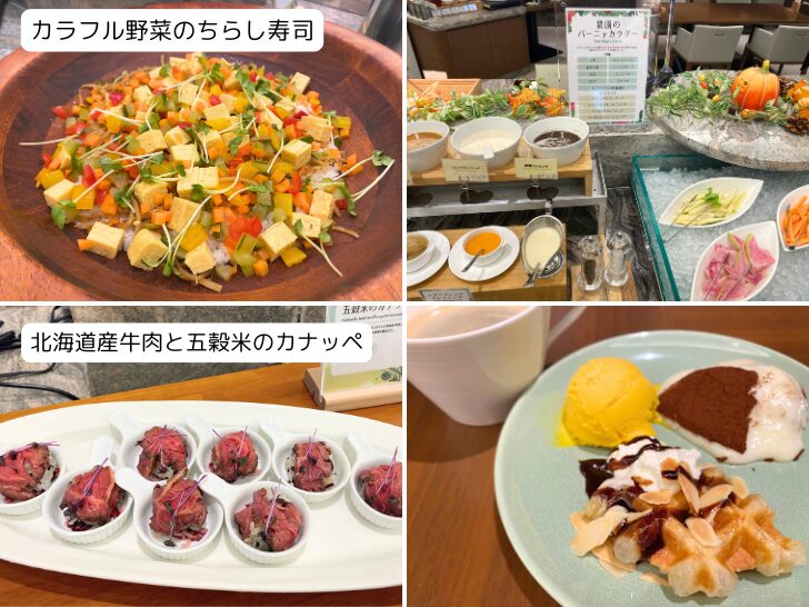 JALシティ　ブッフェメニュー