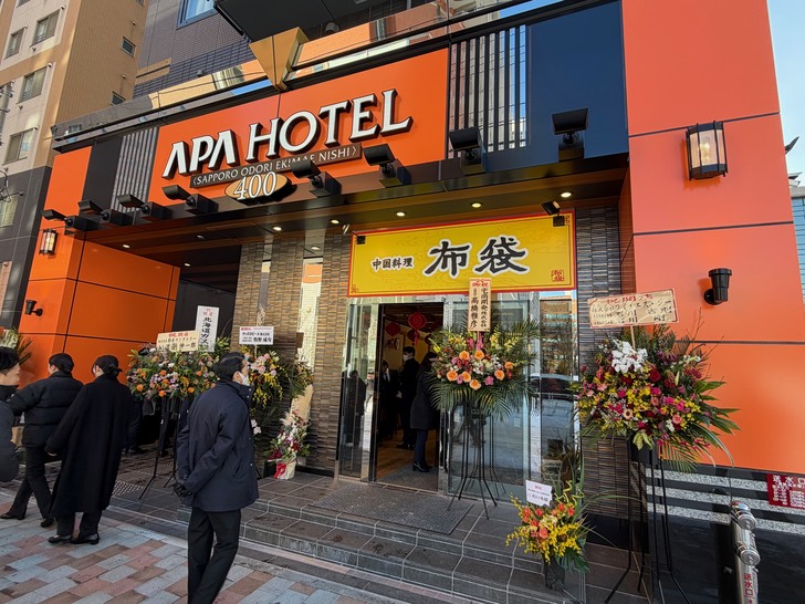  アパホテル〈札幌大通駅前西〉_外観
