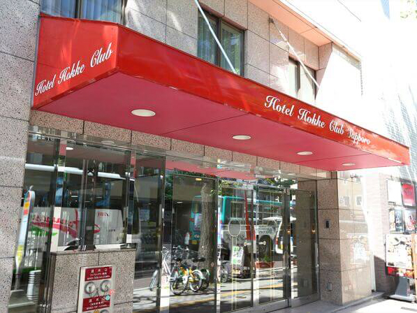 ホテル法華クラブ札幌 1