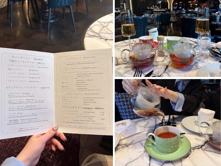 Mギャラリー2026春アフタヌーンティー