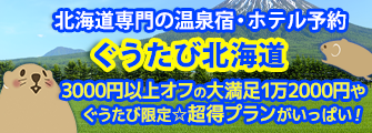 2026夏の大満足★シリーズ