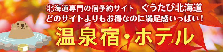 2026秋の大満足★シリーズ