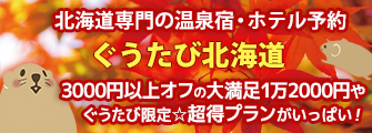 2026秋の大満足★シリーズ